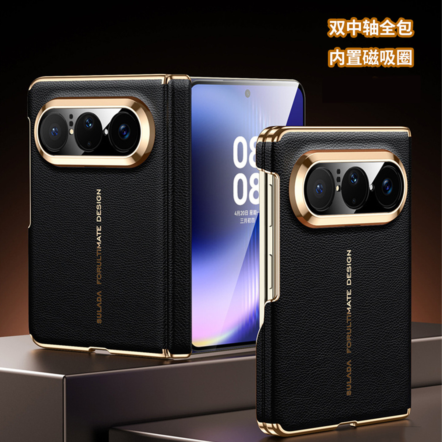 适用华为PuraXmax手机壳双中轴全包防摔保护套Pura X max真皮壳磁吸无线充电壳镜头精孔时尚高档皮套高级外壳