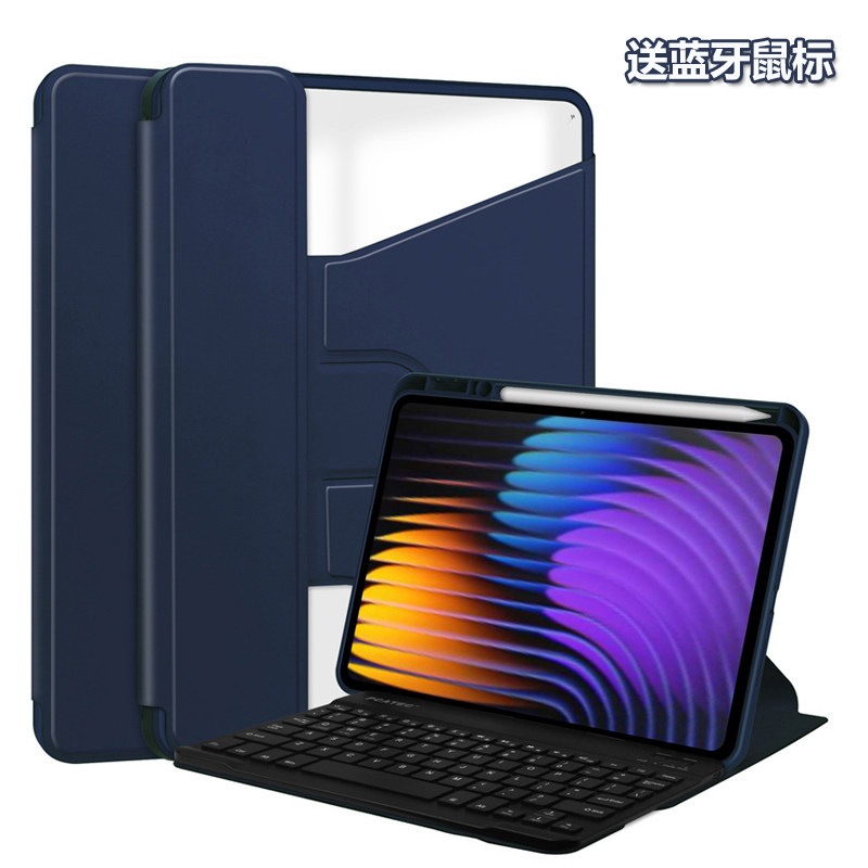 适用小米Pad7Pro保护套新款小米7平板保护壳横竖旋转支架皮套11.2寸pad7磁吸可拆分蓝牙键盘套简约超薄外壳
