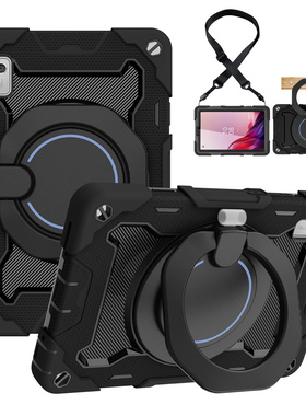 适用联想平板M11/M10plus/M9/M8保护套昭阳k10全包壳启天K11 plus旋转支架壳K11Gen2环保抗震防摔壳挂绳新款