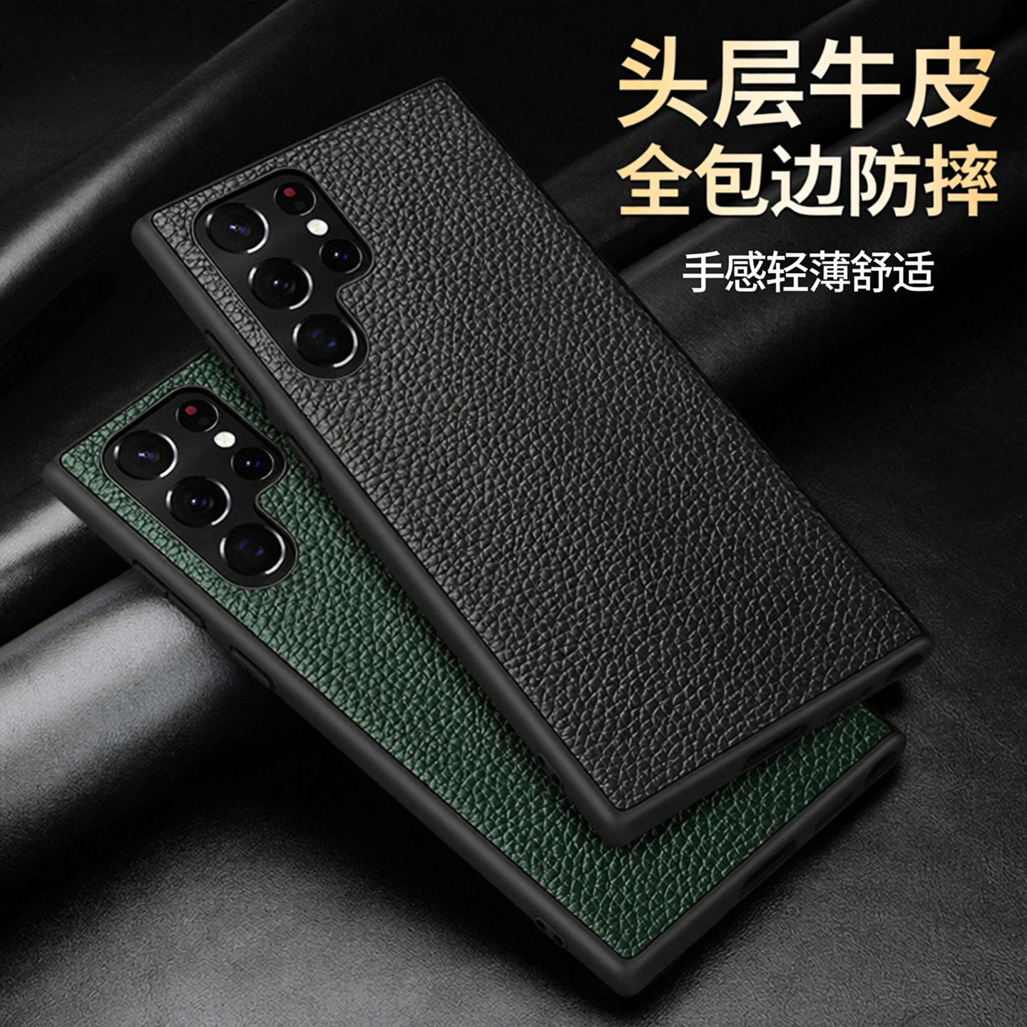适用三星S26Ultra手机壳S25ultra真皮保护套S24ultra高档后盖壳S26/S25/S24/S23 plus全包防摔S26+新款皮套
