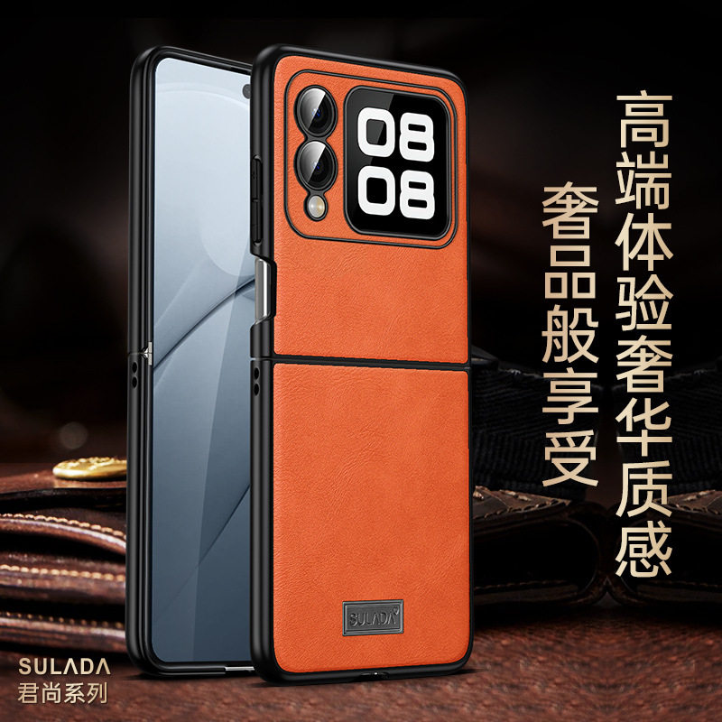 NovaFlip真皮保护壳高级感