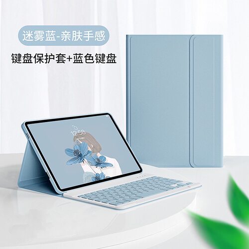 荣耀平板V9蓝牙键盘套+鼠标