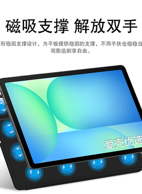 适用三星Tab S11/S10/S9 Ultra平板保护套S10FE+支架壳S9FE plus磁吸双面夹S9+翻盖S9/S8/S7/S10lite带笔槽新