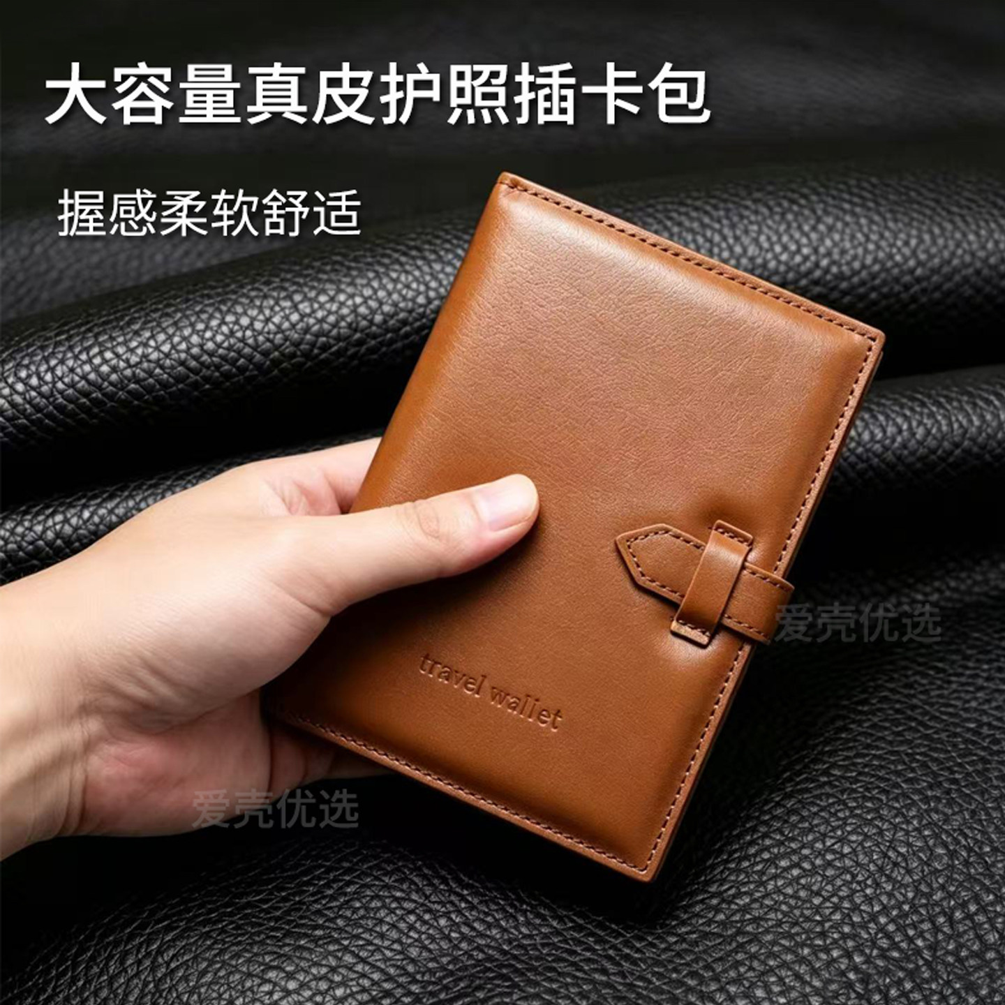 多功能插卡包现金护照卡收纳新款