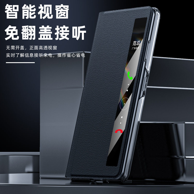 MagicV2RSR折叠真皮保护套薄款