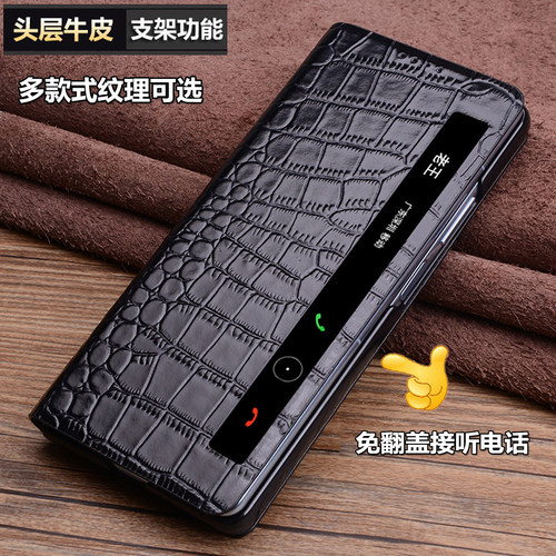 华为matex6/X5/x3高档壳磁吸翻盖