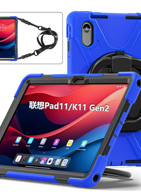 适用2025联想Pad11/K11 Gen2保护壳TB336海盗王手提旋转支架壳M11 TB330FU保护套K11 TB330XU/昭阳K10防摔壳