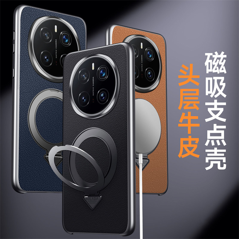 适用荣耀Magic7Pro手机壳磁吸360°旋转支架保护壳Magic7真皮手机套全包防摔壳后盖磁吸圈无线充电简约超薄款