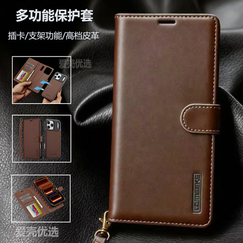 苹果系列钱包式磁吸二合一保护壳