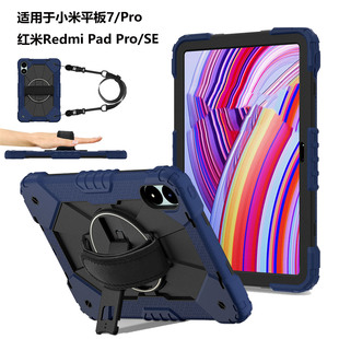 适用Redmi Pad 2平板保护壳11寸红米Pad Pro/POCO Pad 12.1寸全包防摔支架壳小米Pad 7/7Pro保护套腕带挂绳款
