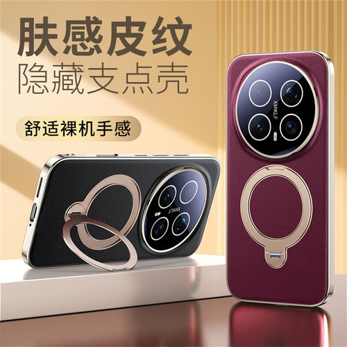 荣耀华为手机壳新款镜头全包皮壳