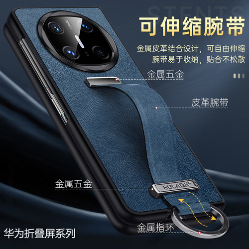 华为matex6/X5/X3时尚简约后盖壳