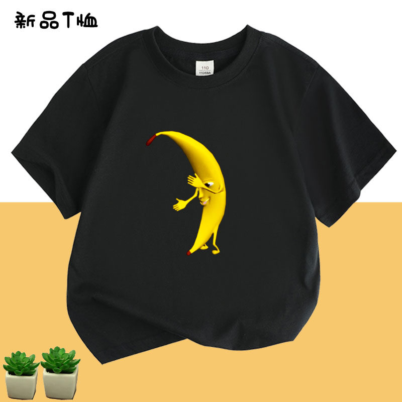 卡通纯棉T恤短袖夏季新款儿童香蕉图案男童女童休闲上衣纯色T