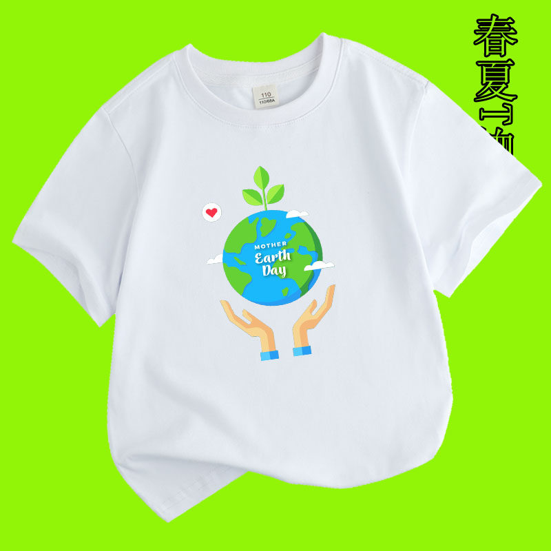 学生态世界爱护保护环境绿色地球短袖T恤夏天亲子装衣服儿童装8岁