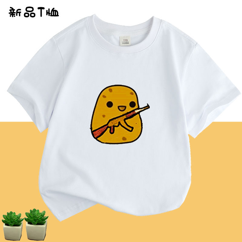 蔬菜土豆儿童T恤宝宝幼儿园短袖男童女童上衣服亲子活动蔬菜9岁