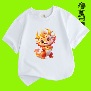 儿童夏季短袖t恤卡通中国龙图案男童休闲圆领上衣薄款中大童半袖