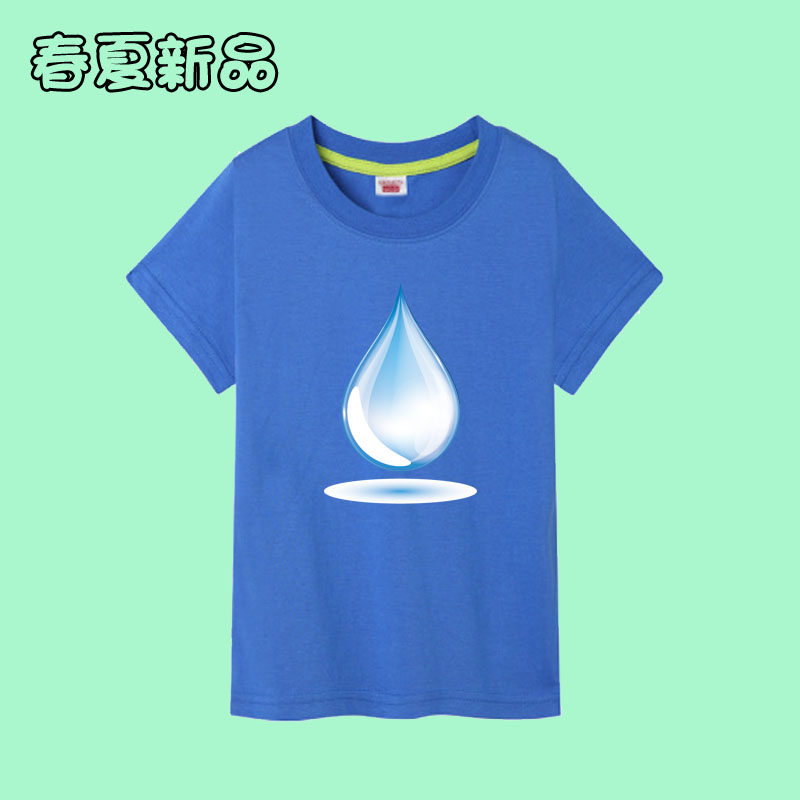 节约用水小水滴儿童纯棉短袖T恤宝宝中大童装幼儿园学生男女班服t