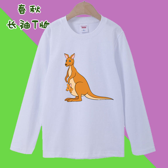 儿童T恤纯棉可爱袋鼠卡通班服男童女小童上衣长袖春秋季亲子衣服
