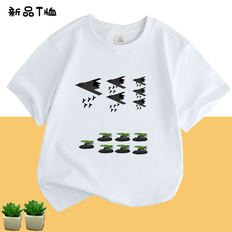 飞机客机童装衣服中小儿童夏装纯棉半袖男女白短袖T恤亲子直升机
