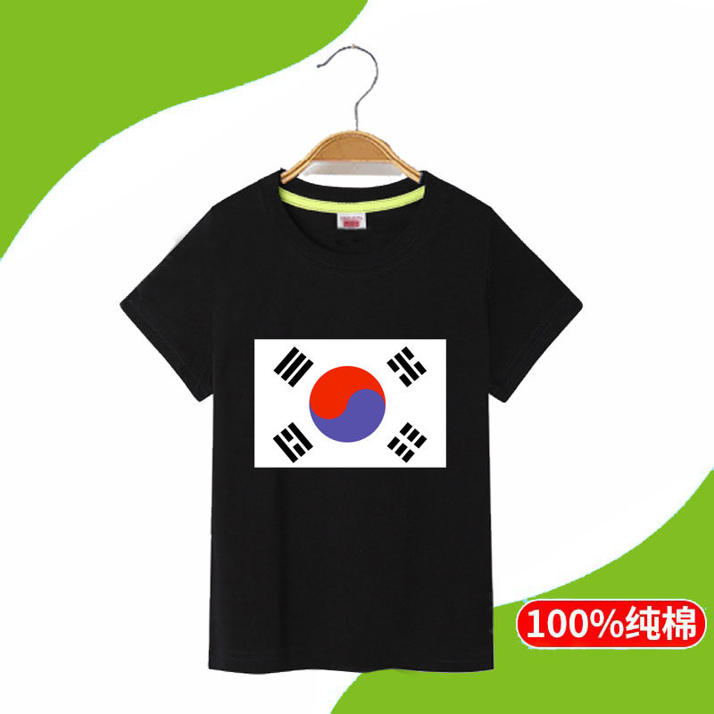 韩国国旗衣服学校运动会球迷男女儿童装白色短袖T恤学生表演班服
