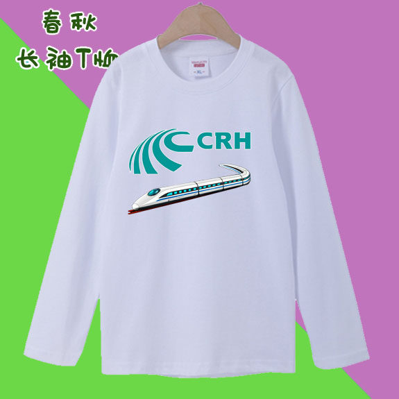 卡通童装T恤纯棉红色长袖薄款春秋季男童女童工程车动车图案上衣