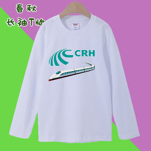 卡通童装T恤纯棉红色长袖薄款春秋季男童女童工程车动车图案上衣