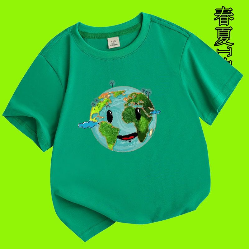 学生生态世界爱护保护环境绿色地球短袖T恤夏亲子衣服儿童装班服7