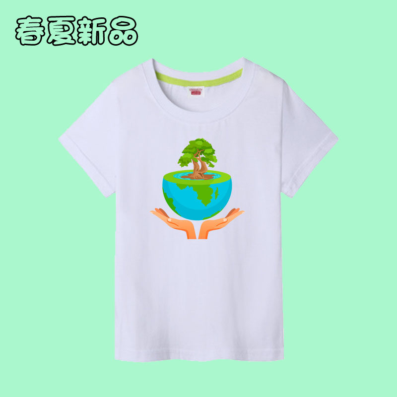 学生生态世界爱护保护环境绿色地球短袖T恤夏亲子衣服儿童装班服