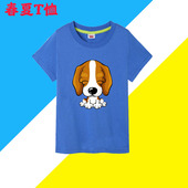 帅气上衣宝宝卡通小狗儿童衣服夏季 女童蓝色短袖 T恤夏装 2025女童t