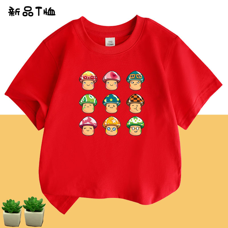 蘑菇香菇蔬菜纯棉短袖夏季男女T恤儿童装学生活动班服亲子装上衣