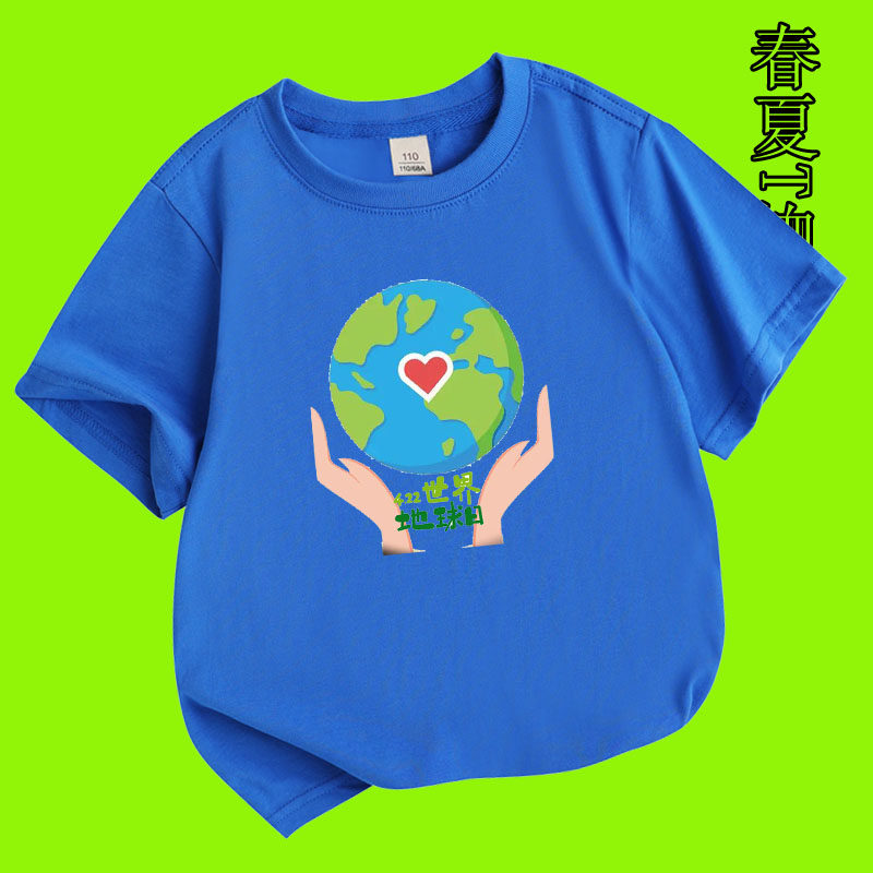 学生生态世界绿色爱护保护环境地球日短袖T恤亲子衣服儿童装班服8