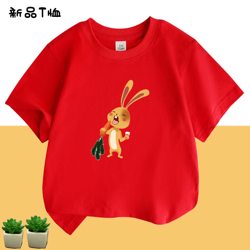兔子胡萝卜蔬菜纯棉短袖夏季男女T恤儿童中小学生活动班服亲子装
