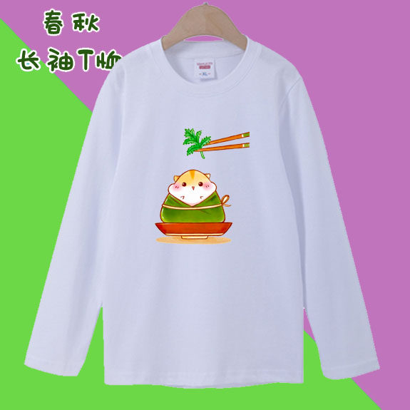 幼儿园亲子活动男童女长袖t恤仓鼠秋季新款儿童卡通衣服上衣打底