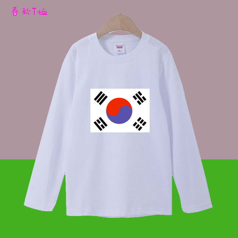 韩国国旗纯棉长袖中小学生运动会服装春季儿童装亲子男女T恤班服
