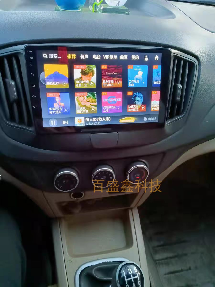 适用于奇瑞e5中控安卓大屏导航仪高清倒车影像无线carplay一体机