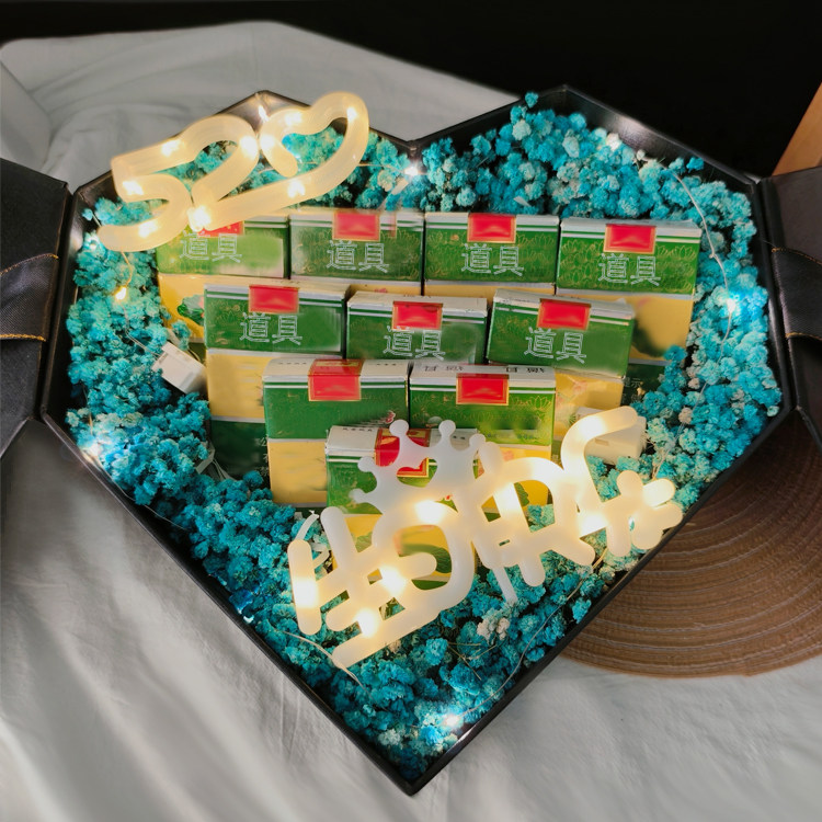 情人节满天星干花装烟爱心礼盒送男士生日礼物老公浪漫表白礼品盒