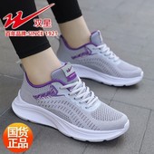 双星女2025秋冬新款 软底休闲旅游运动防滑妈妈鞋 网面灰色轻量跑步