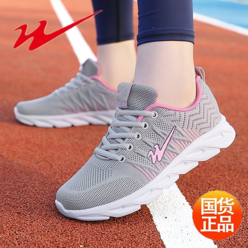 双星女鞋2025秋冬新款网面妈妈休闲运动鞋轻便软底黑色超轻跑步鞋,运动鞋new,跑步鞋,淘宝优惠券,粉丝福利购,淘宝优惠卷