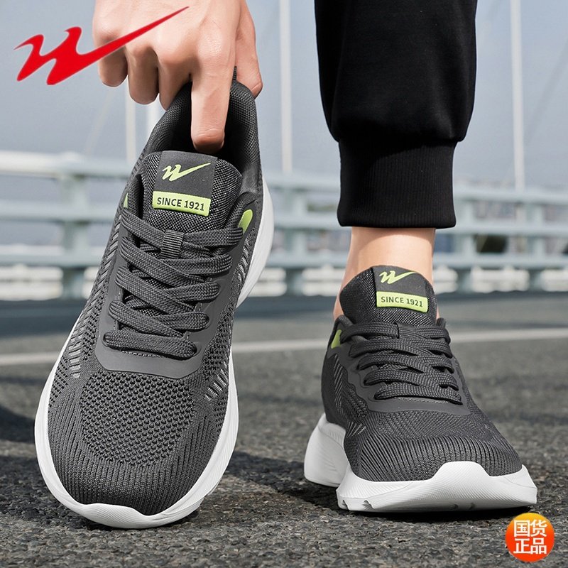 双星运动男款休闲新款软底春季透气超轻减震网面百搭运动防滑跑鞋