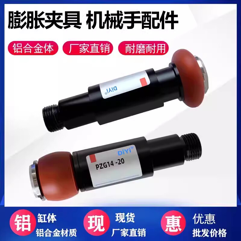 气动手指夹机械迷你气缸夹取器图片