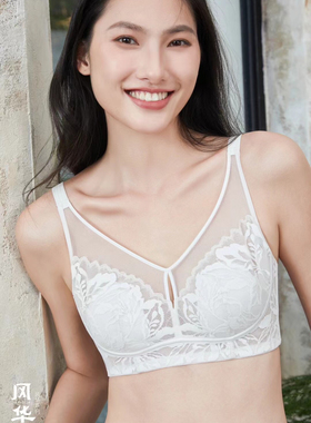 凤起秀美专柜正品养护运动文胸  风华F4502-1超薄透气水晶杯BCD杯