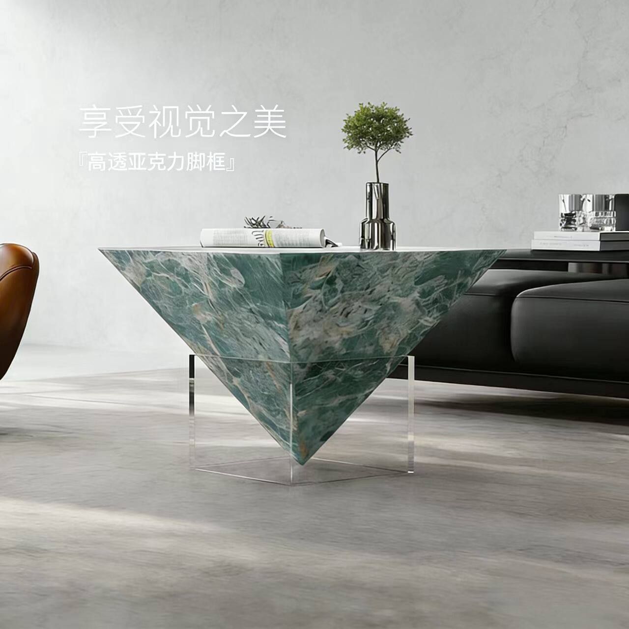 2026年新款艺术悬浮茶几高端客厅设计师创意款奢石亚克力组合茶几