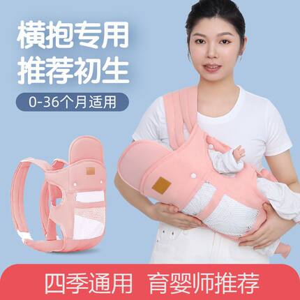 新生儿可躺横前抱式夏季外出多功能斜挎式婴儿背带抱娃神器