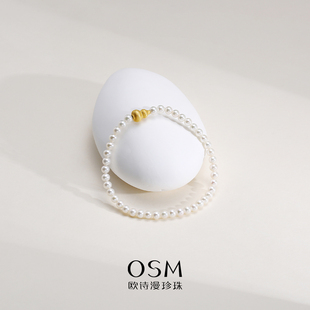 欧诗漫珠宝珍珠项链白色925银小米珠福粒