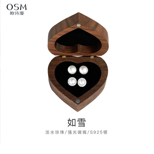 欧诗漫银色耳钉百搭淡水珍珠