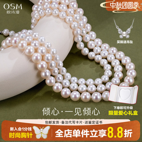 【品牌认证】臻选正圆珍珠 几乎无暇
