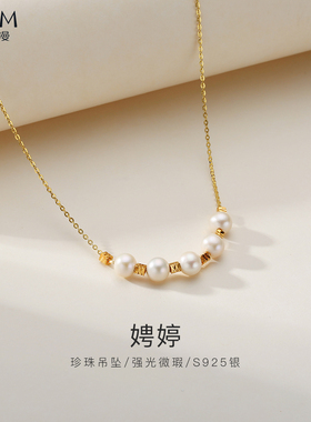 欧诗漫珠宝淡水珍珠吊坠白色微笑链百搭项链925银2025新款娉婷