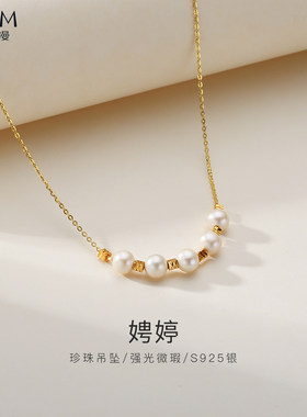 欧诗漫珠宝淡水珍珠吊坠白色微笑链百搭项链925银2025新款娉婷