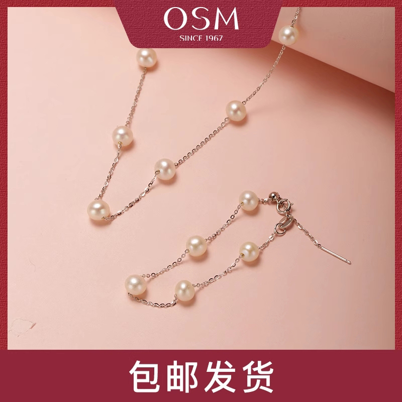 欧诗漫925银淡水珍珠近圆形