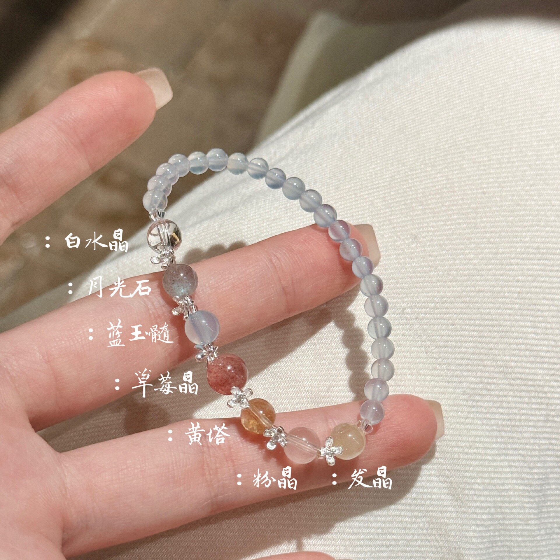 2026新款s925纯银点钻小花七色水晶蓝玉髓手链女小众气质水晶手串